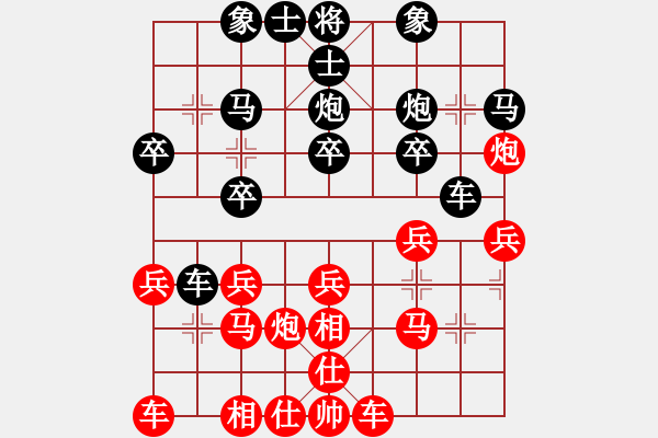 象棋棋譜圖片：老兵 勝 紫薇花對(duì)紫微郎 - 步數(shù)：20 