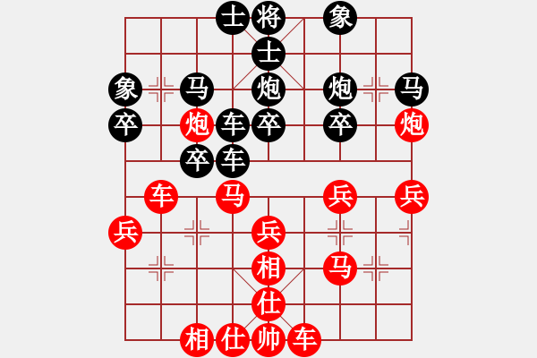 象棋棋譜圖片：老兵 勝 紫薇花對(duì)紫微郎 - 步數(shù)：30 