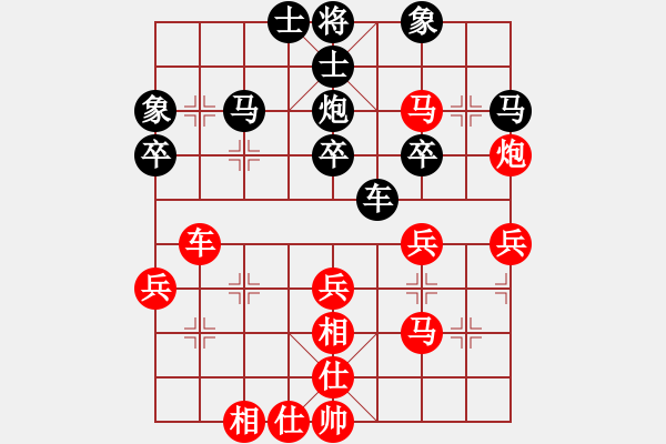 象棋棋譜圖片：老兵 勝 紫薇花對(duì)紫微郎 - 步數(shù)：40 