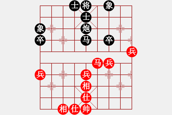 象棋棋譜圖片：老兵 勝 紫薇花對(duì)紫微郎 - 步數(shù)：50 