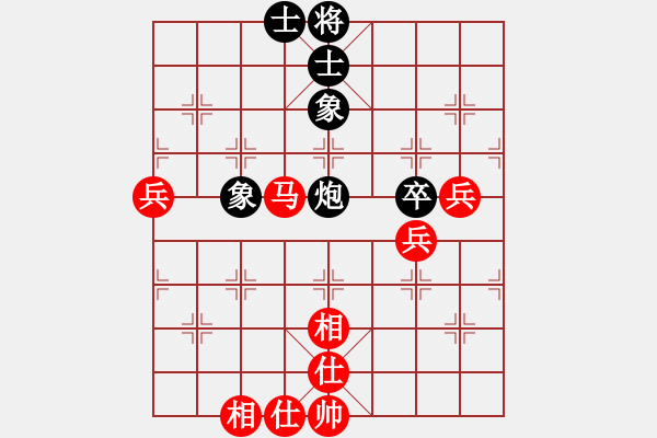 象棋棋譜圖片：老兵 勝 紫薇花對(duì)紫微郎 - 步數(shù)：70 