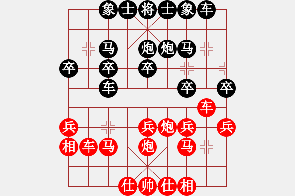 象棋棋譜圖片：【中】正義使者[紅] -VS- mg 獨(dú)來(lái)讀網(wǎng)[黑] - 步數(shù)：30 