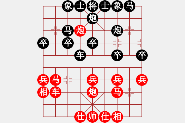 象棋棋譜圖片：【中】正義使者[紅] -VS- mg 獨(dú)來(lái)讀網(wǎng)[黑] - 步數(shù)：40 