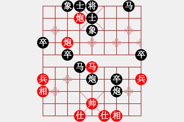 象棋棋譜圖片：【中】正義使者[紅] -VS- mg 獨(dú)來(lái)讀網(wǎng)[黑] - 步數(shù)：60 