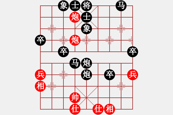 象棋棋譜圖片：【中】正義使者[紅] -VS- mg 獨(dú)來(lái)讀網(wǎng)[黑] - 步數(shù)：64 