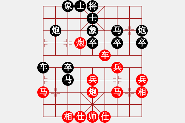 象棋棋譜圖片：劉穎根 先負(fù) 何海東 - 步數(shù)：30 