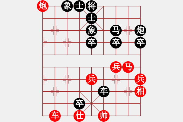 象棋棋譜圖片：劉穎根 先負(fù) 何海東 - 步數(shù)：60 