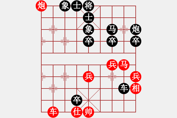 象棋棋譜圖片：劉穎根 先負(fù) 何海東 - 步數(shù)：62 