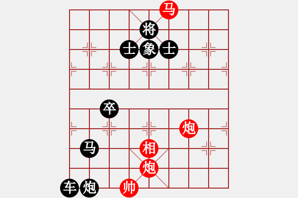 象棋棋譜圖片：基本殺法51 - 步數(shù)：0 