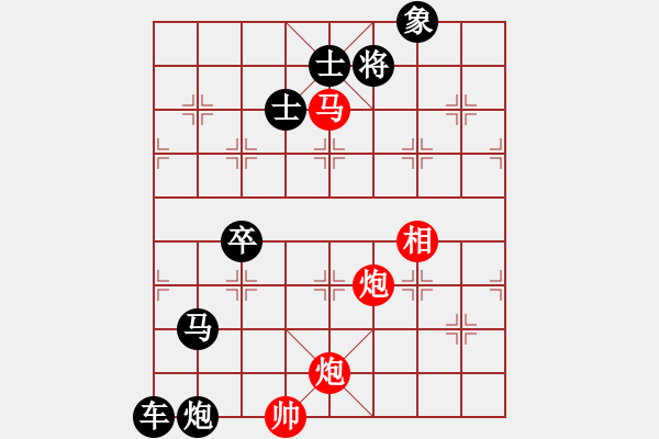 象棋棋譜圖片：基本殺法51 - 步數(shù)：10 