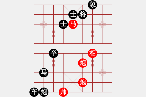 象棋棋譜圖片：基本殺法51 - 步數(shù)：11 