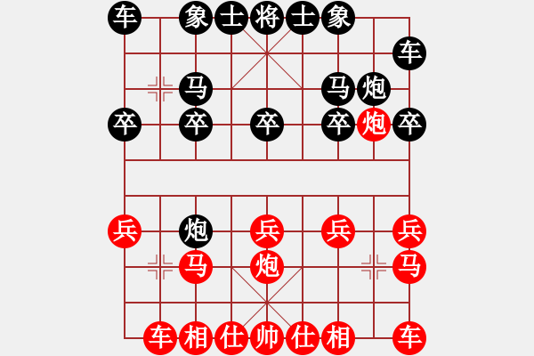 象棋棋譜圖片：人機對戰(zhàn) 2024-10-31 13:32 - 步數(shù)：10 