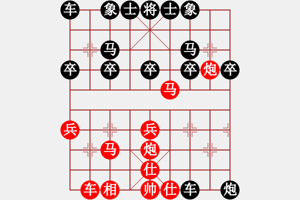 象棋棋譜圖片：人機對戰(zhàn) 2024-10-31 13:32 - 步數(shù)：30 