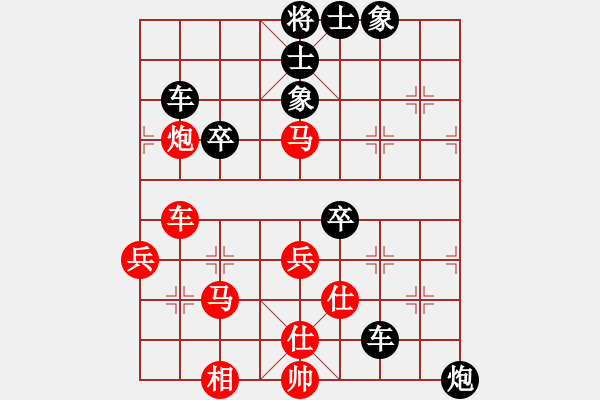 象棋棋譜圖片：人機對戰(zhàn) 2024-10-31 13:32 - 步數(shù)：50 