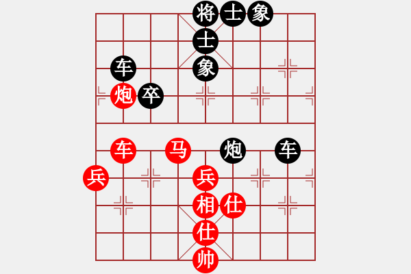 象棋棋譜圖片：人機對戰(zhàn) 2024-10-31 13:32 - 步數(shù)：60 