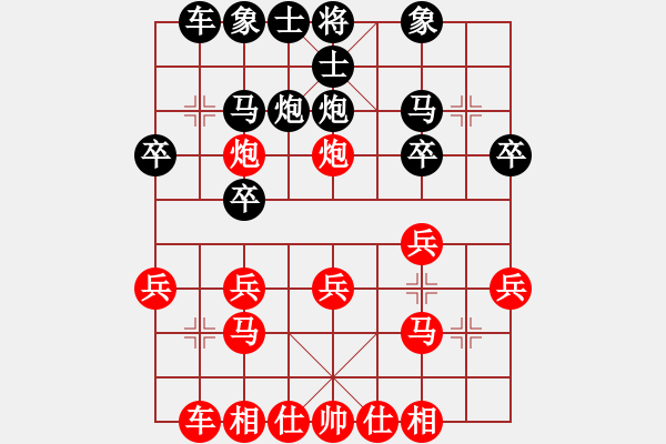 象棋棋譜圖片：北京 蔣川 勝 北京 劉正義 - 步數(shù)：20 