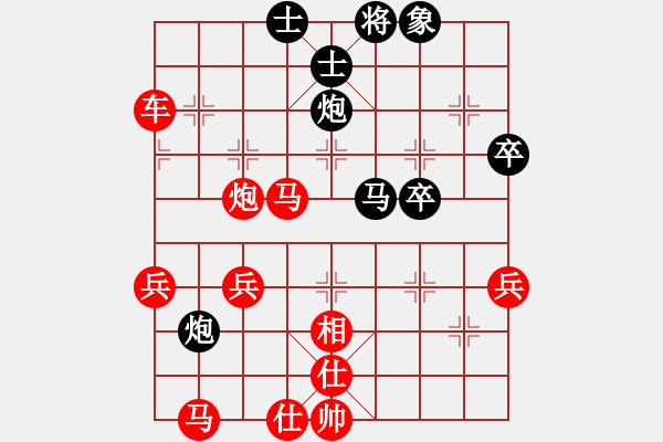 象棋棋譜圖片：游俠秦歌[565299393] -VS- 漂泊[1357250357] - 步數(shù)：49 