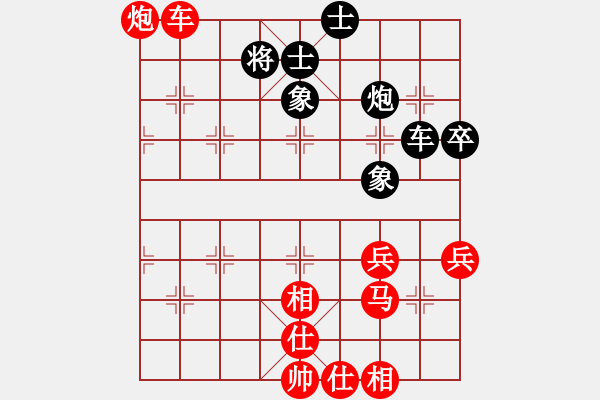 象棋棋譜圖片：20140630 1605 小東[295409705] - 山 雞[-]業(yè)5 - 步數(shù)：70 