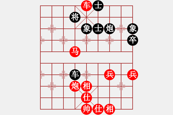 象棋棋譜圖片：20140630 1605 小東[295409705] - 山 雞[-]業(yè)5 - 步數(shù)：80 