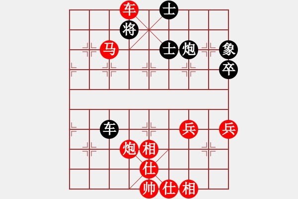 象棋棋譜圖片：20140630 1605 小東[295409705] - 山 雞[-]業(yè)5 - 步數(shù)：87 