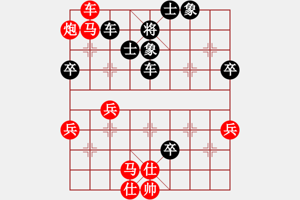 象棋棋譜圖片：李東林 先勝 劉強 - 步數(shù)：71 