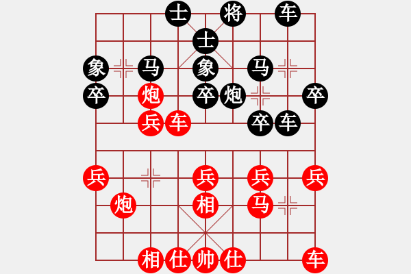 象棋棋譜圖片：貴州 陳柳剛 勝 湖北 孔令義 - 步數(shù)：30 