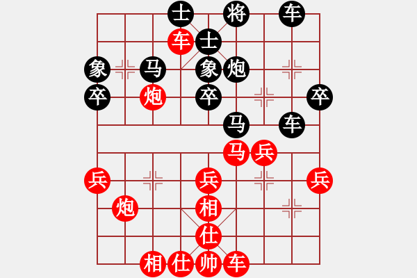 象棋棋譜圖片：貴州 陳柳剛 勝 湖北 孔令義 - 步數(shù)：40 