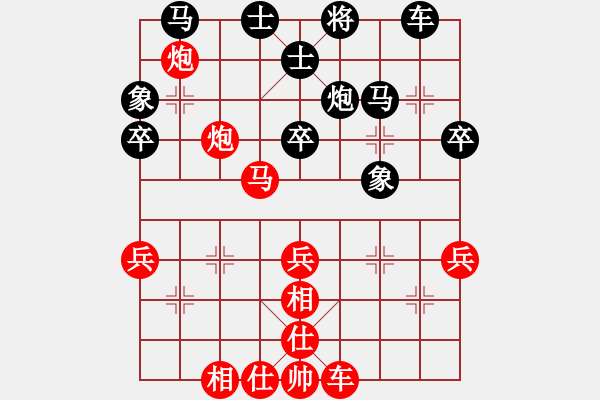 象棋棋谱图片：贵州 陈柳刚 胜 湖北 孔令义 - 步数：49 