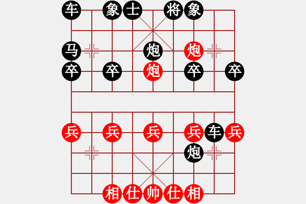 象棋棋谱图片：杭州市棋类协会 李炳贤 和 深圳弈川象棋俱乐部 李鸿嘉 - 步数：23 