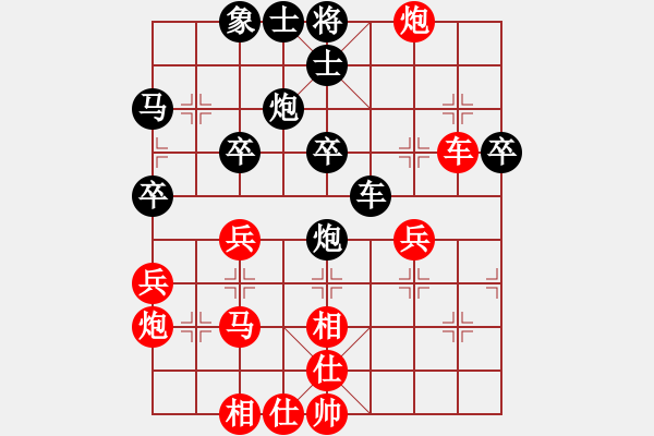 象棋棋譜圖片：047屏風馬三兵對右角炮乙局紅優(yōu) - 步數(shù)：40 