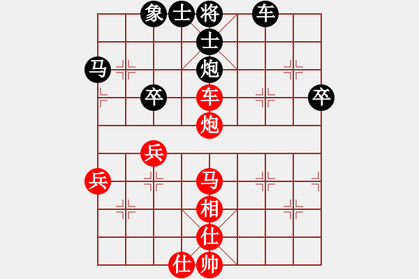 象棋棋譜圖片：047屏風馬三兵對右角炮乙局紅優(yōu) - 步數(shù)：50 