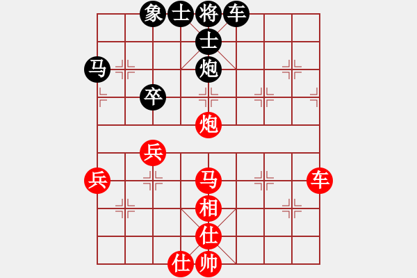 象棋棋譜圖片：047屏風馬三兵對右角炮乙局紅優(yōu) - 步數(shù)：57 