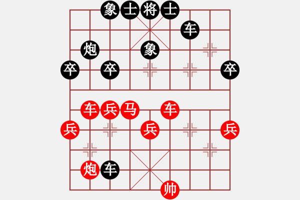 象棋棋譜圖片：飛龍通訊(業(yè)9–3)先負王加福(業(yè)9–3)202210151531.pgn - 步數(shù)：70 