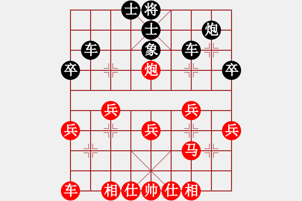 象棋棋譜圖片：QQ棋友-負-小亮(中炮對鴛鴦炮進七卒)-0018 - 步數(shù)：30 