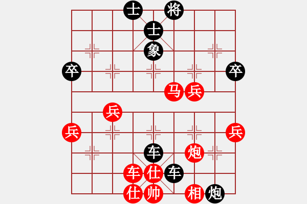 象棋棋譜圖片：QQ棋友-負-小亮(中炮對鴛鴦炮進七卒)-0018 - 步數(shù)：50 