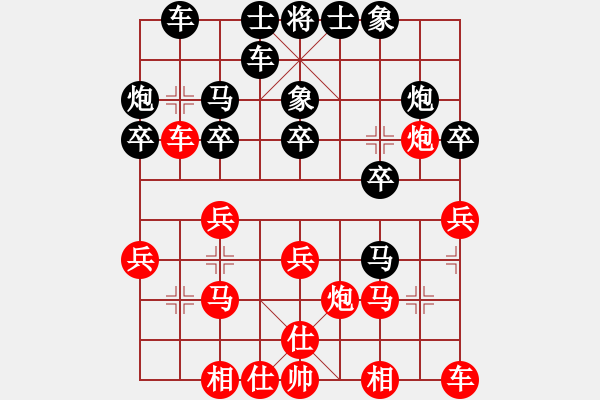 象棋棋譜圖片：黎善榮 先負(fù) 張細(xì)榮 - 步數(shù)：20 