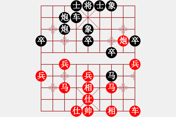 象棋棋譜圖片：黎善榮 先負(fù) 張細(xì)榮 - 步數(shù)：30 