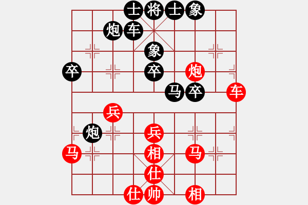 象棋棋譜圖片：黎善榮 先負(fù) 張細(xì)榮 - 步數(shù)：40 