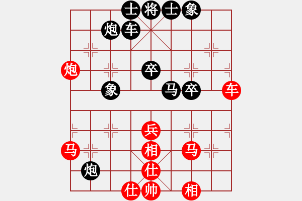 象棋棋譜圖片：黎善榮 先負(fù) 張細(xì)榮 - 步數(shù)：44 