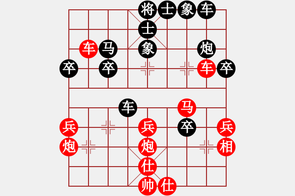 象棋棋譜圖片：惟楚有材（棋圣3）先勝徵蓅懂嚷嚷（棋圣1）202405011438.pgn - 步數(shù)：50 