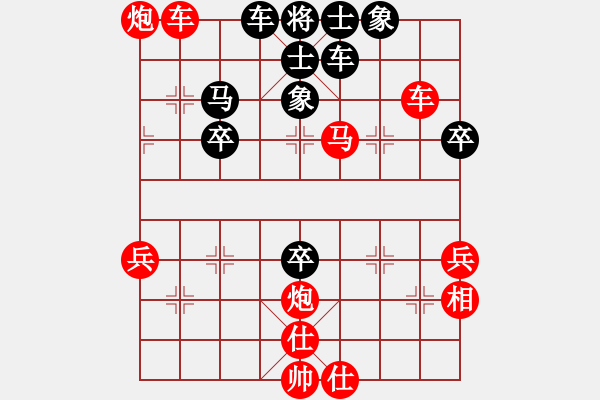 象棋棋譜圖片：惟楚有材（棋圣3）先勝徵蓅懂嚷嚷（棋圣1）202405011438.pgn - 步數(shù)：60 