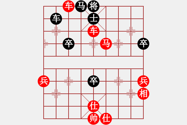 象棋棋譜圖片：惟楚有材（棋圣3）先勝徵蓅懂嚷嚷（棋圣1）202405011438.pgn - 步數(shù)：70 