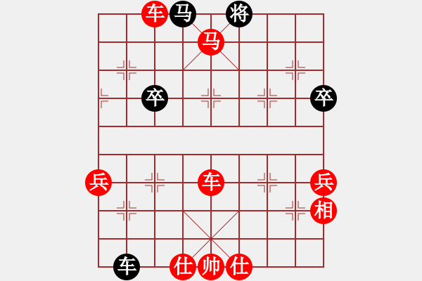 象棋棋譜圖片：惟楚有材（棋圣3）先勝徵蓅懂嚷嚷（棋圣1）202405011438.pgn - 步數(shù)：75 