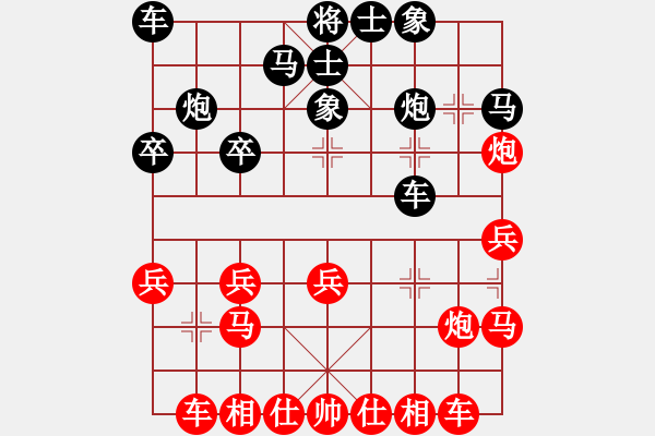 象棋棋譜圖片：20180130 紅超時(shí) 后勝 李明棋譜 - 步數(shù)：20 