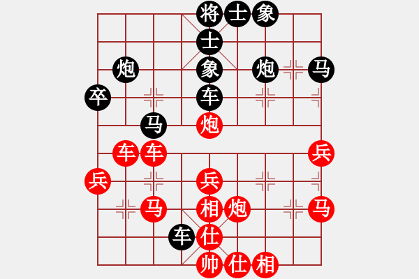 象棋棋譜圖片：20180130 紅超時(shí) 后勝 李明棋譜 - 步數(shù)：40 