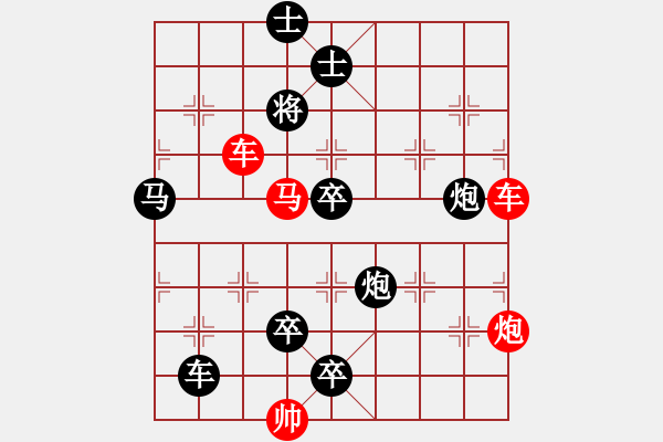 象棋棋譜圖片：《邊城炮響》紅先勝 鄧偉雄 擬局 - 步數(shù)：0 