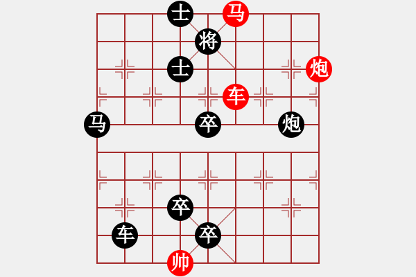 象棋棋譜圖片：《邊城炮響》紅先勝 鄧偉雄 擬局 - 步數(shù)：20 