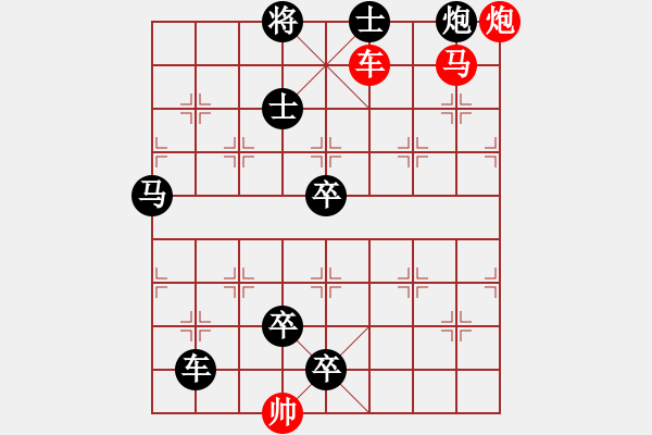 象棋棋譜圖片：《邊城炮響》紅先勝 鄧偉雄 擬局 - 步數(shù)：30 