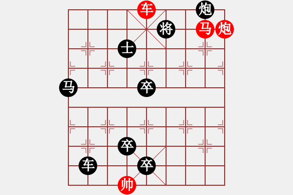 象棋棋譜圖片：《邊城炮響》紅先勝 鄧偉雄 擬局 - 步數(shù)：37 