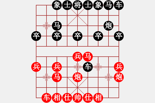 象棋棋譜圖片：來逛逛[紅] -VS- 橫才俊儒[黑] - 步數(shù)：20 